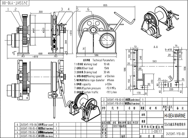 10KN hydraulic single drum winch GA.png